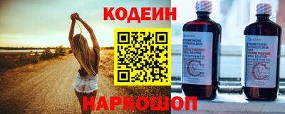 дживик Обнинск