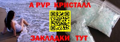 скорость mdpv Нягань