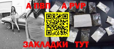 дживик Обнинск