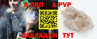 меф VHQ Обь
