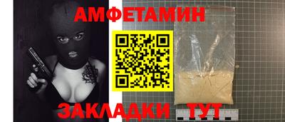меф VHQ Обь