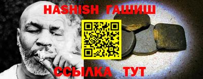 меф VHQ Обь