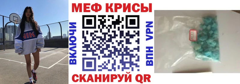 нарко площадка телеграм  Фурманов  МЕФ мука 