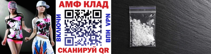цены Фурманов Метамфетамин кристалл