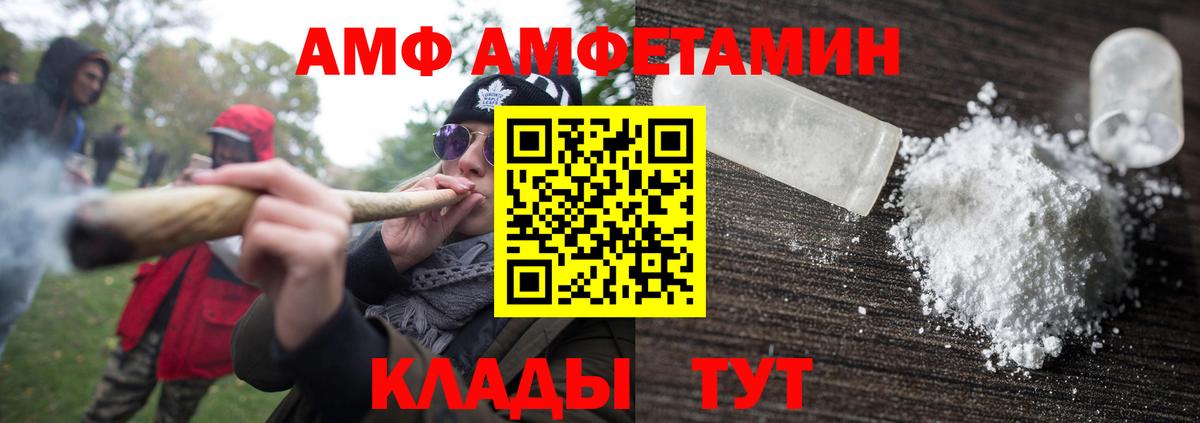 Первитин Декстрометамфетамин 99.9% Фурманов