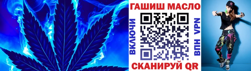 ОМГ ОМГ онион как найти закладки Фурманов Дистиллят ТГК THC oil