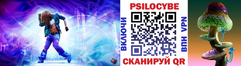 купить закладку  Фурманов  Псилоцибиновые грибы Magic Shrooms 