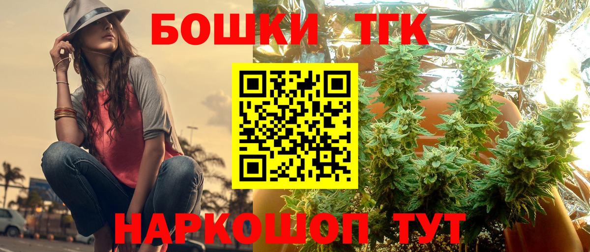 Каннабис Ganja Фурманов
